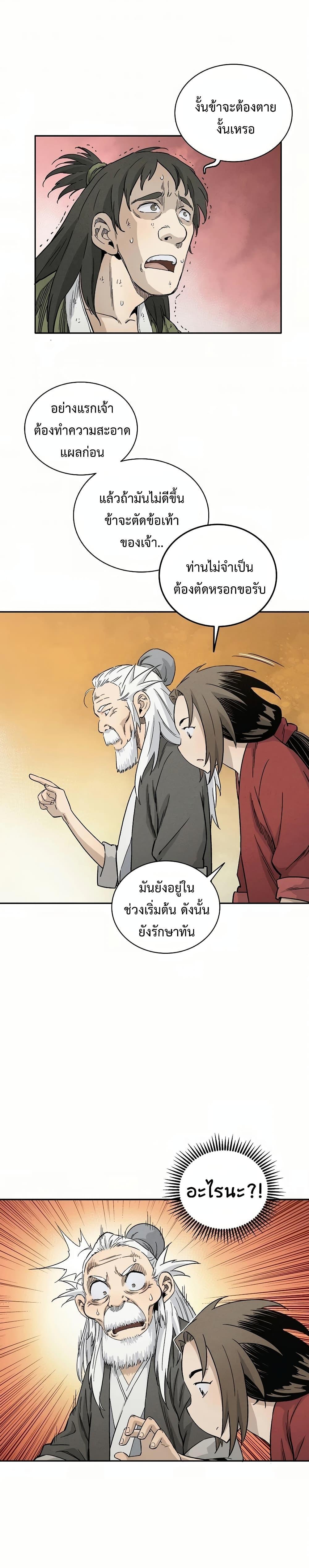 Manga-lc-com อ่านมังงะ อ่านการ์ตูน ออนไลน์ ฟรี I Reincarnated as a Legendary Surgeon ตอนที่ 1 2 3 4 5 6 7 8 9 10 11 12 13 14 ฟรี ไม่มีโฆษณา Manga-lc - อ่าน มังงะ อ่าน การ์ตูน ออนไลน์ อ่านมังงะ ฟรี