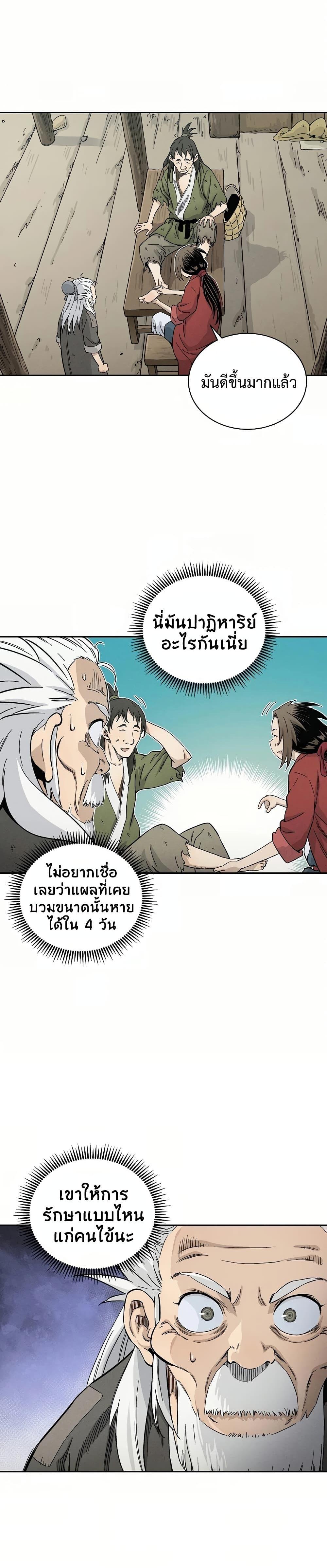 Manga-lc-com อ่านมังงะ อ่านการ์ตูน ออนไลน์ ฟรี I Reincarnated as a Legendary Surgeon ตอนที่ 1 2 3 4 5 6 7 8 9 10 11 12 13 14 ฟรี ไม่มีโฆษณา Manga-lc - อ่าน มังงะ อ่าน การ์ตูน ออนไลน์ อ่านมังงะ ฟรี