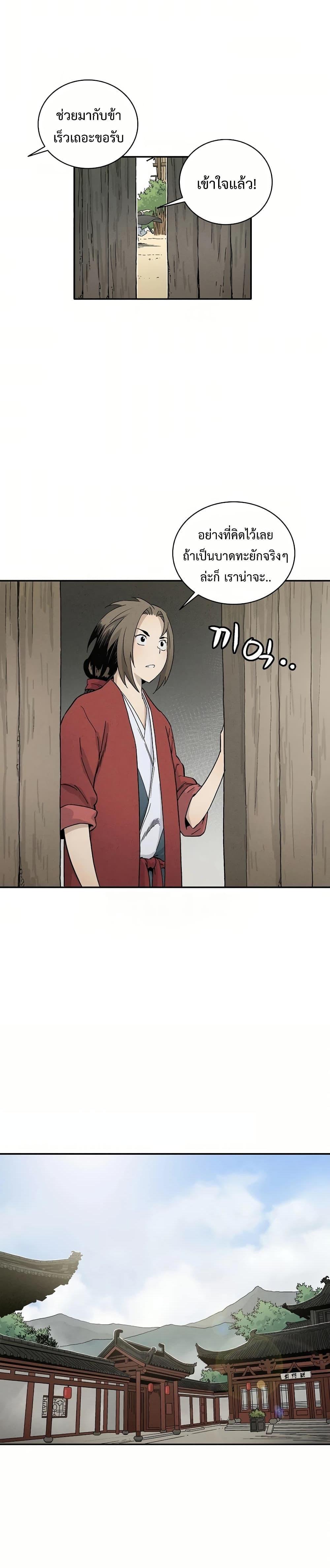 Manga-lc-com อ่านมังงะ อ่านการ์ตูน ออนไลน์ ฟรี I Reincarnated as a Legendary Surgeon ตอนที่ 1 2 3 4 5 6 7 8 9 10 11 12 13 14 ฟรี ไม่มีโฆษณา Manga-lc - อ่าน มังงะ อ่าน การ์ตูน ออนไลน์ อ่านมังงะ ฟรี