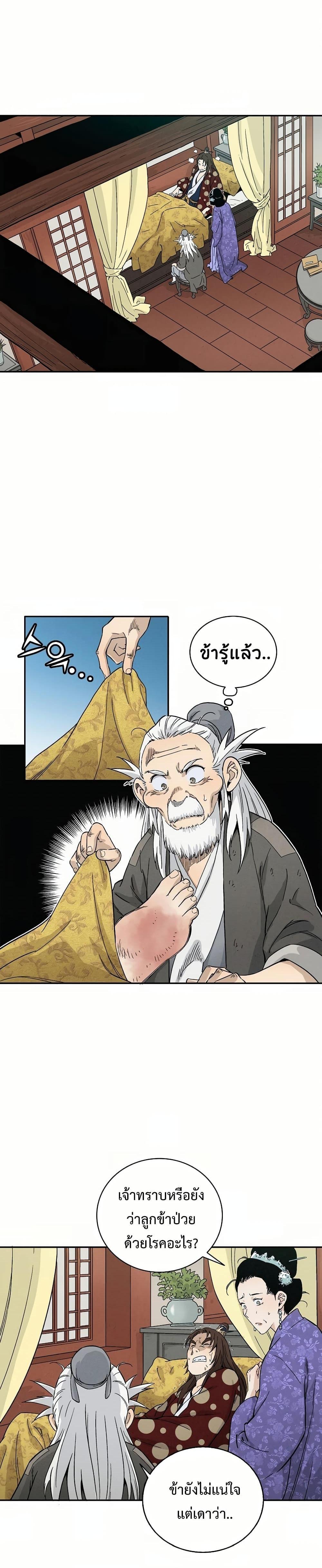 Manga-lc-com อ่านมังงะ อ่านการ์ตูน ออนไลน์ ฟรี I Reincarnated as a Legendary Surgeon ตอนที่ 1 2 3 4 5 6 7 8 9 10 11 12 13 14 ฟรี ไม่มีโฆษณา Manga-lc - อ่าน มังงะ อ่าน การ์ตูน ออนไลน์ อ่านมังงะ ฟรี