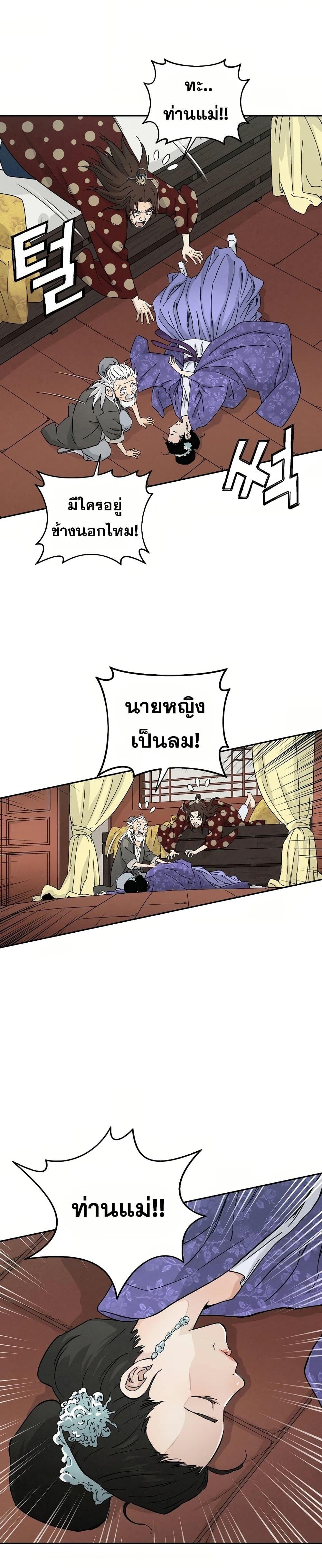 Manga-lc-com อ่านมังงะ อ่านการ์ตูน ออนไลน์ ฟรี I Reincarnated as a Legendary Surgeon ตอนที่ 1 2 3 4 5 6 7 8 9 10 11 12 13 14 ฟรี ไม่มีโฆษณา Manga-lc - อ่าน มังงะ อ่าน การ์ตูน ออนไลน์ อ่านมังงะ ฟรี