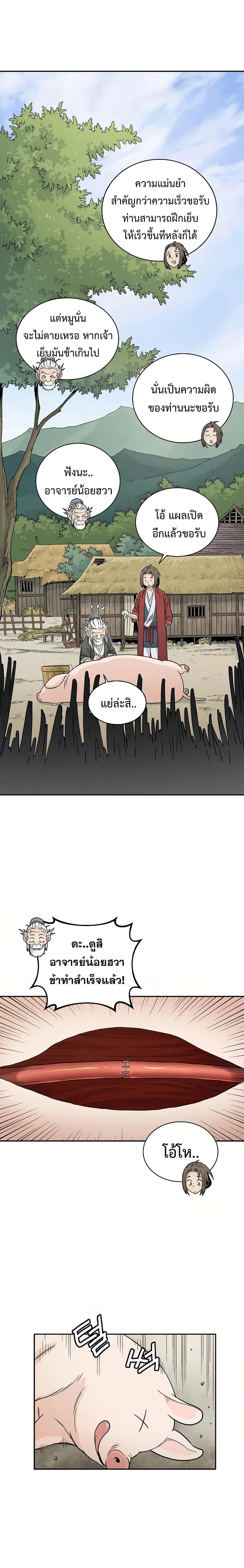 Manga-lc-com อ่านมังงะ อ่านการ์ตูน ออนไลน์ ฟรี I Reincarnated as a Legendary Surgeon ตอนที่ 1 2 3 4 5 6 7 8 9 10 11 12 13 14 ฟรี ไม่มีโฆษณา Manga-lc - อ่าน มังงะ อ่าน การ์ตูน ออนไลน์ อ่านมังงะ ฟรี