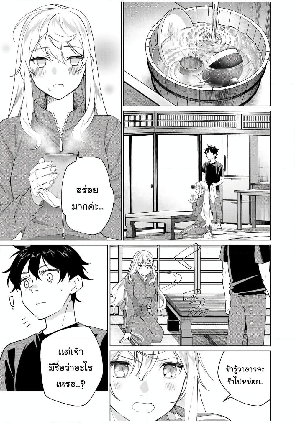 Manga-lc-com อ่านมังงะ อ่านการ์ตูน ออนไลน์ ฟรี Tanbo De Hirotta Onna Kishi, Inaka De Ore No Yome Da To Omowareteiru ตอนที่ 1 2 3 4 5 6 7 8 9 10 11 12 13 14 ฟรี ไม่มีโฆษณา Manga-lc - อ่าน มังงะ อ่าน การ์ตูน ออนไลน์ อ่านมังงะ ฟรี