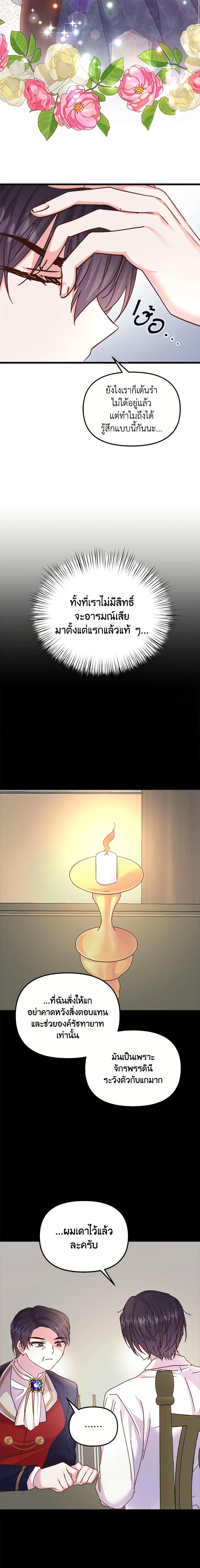 Manga-lc-com อ่านมังงะ อ่านการ์ตูน ออนไลน์ ฟรี I Didn’t Save You To Get Proposed To ตอนที่ 1 2 3 4 5 6 7 8 9 10 11 12 13 14 ฟรี ไม่มีโฆษณา Manga-lc - อ่าน มังงะ อ่าน การ์ตูน ออนไลน์ อ่านมังงะ ฟรี