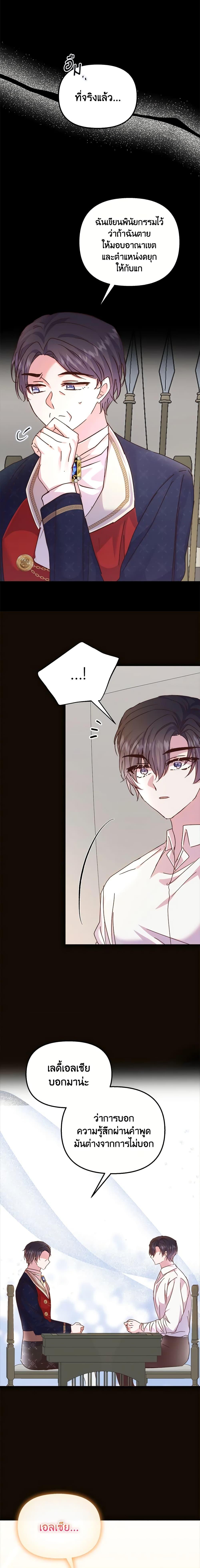 Manga-lc-com อ่านมังงะ อ่านการ์ตูน ออนไลน์ ฟรี I Didn’t Save You To Get Proposed To ตอนที่ 1 2 3 4 5 6 7 8 9 10 11 12 13 14 ฟรี ไม่มีโฆษณา Manga-lc - อ่าน มังงะ อ่าน การ์ตูน ออนไลน์ อ่านมังงะ ฟรี