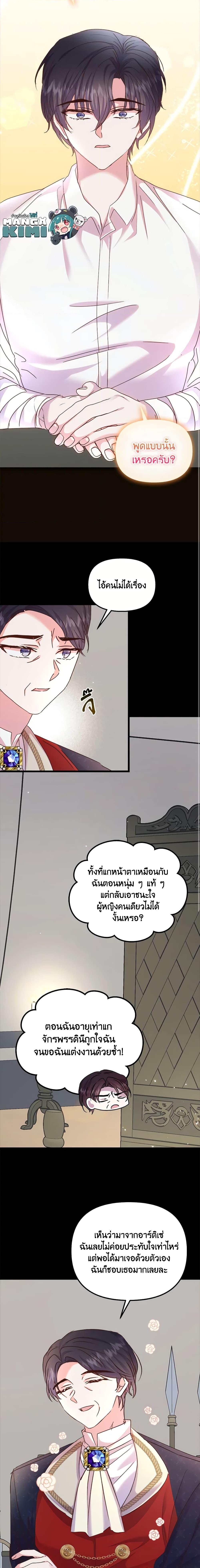 Manga-lc-com อ่านมังงะ อ่านการ์ตูน ออนไลน์ ฟรี I Didn’t Save You To Get Proposed To ตอนที่ 1 2 3 4 5 6 7 8 9 10 11 12 13 14 ฟรี ไม่มีโฆษณา Manga-lc - อ่าน มังงะ อ่าน การ์ตูน ออนไลน์ อ่านมังงะ ฟรี