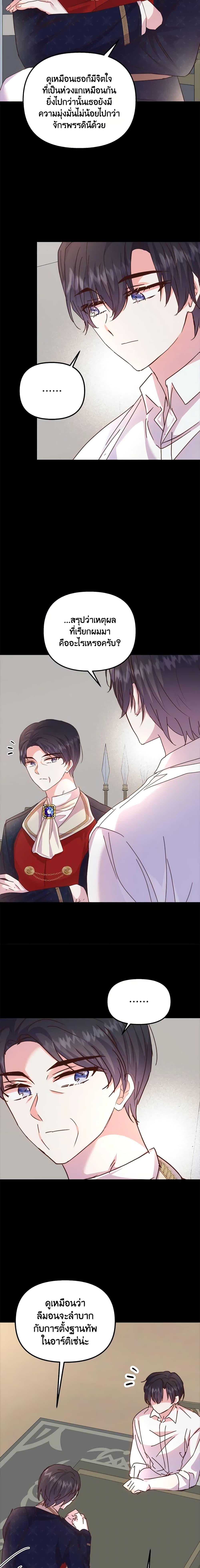 Manga-lc-com อ่านมังงะ อ่านการ์ตูน ออนไลน์ ฟรี I Didn’t Save You To Get Proposed To ตอนที่ 1 2 3 4 5 6 7 8 9 10 11 12 13 14 ฟรี ไม่มีโฆษณา Manga-lc - อ่าน มังงะ อ่าน การ์ตูน ออนไลน์ อ่านมังงะ ฟรี