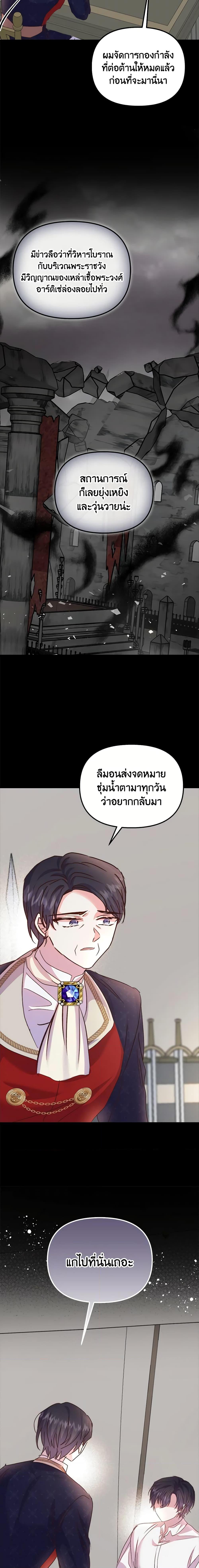 Manga-lc-com อ่านมังงะ อ่านการ์ตูน ออนไลน์ ฟรี I Didn’t Save You To Get Proposed To ตอนที่ 1 2 3 4 5 6 7 8 9 10 11 12 13 14 ฟรี ไม่มีโฆษณา Manga-lc - อ่าน มังงะ อ่าน การ์ตูน ออนไลน์ อ่านมังงะ ฟรี