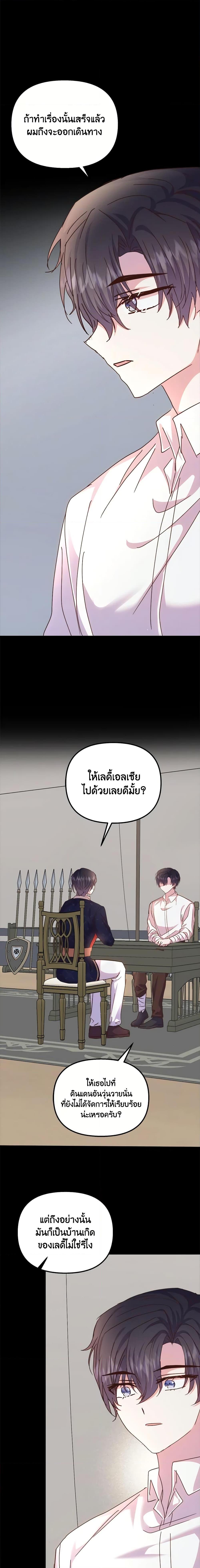 Manga-lc-com อ่านมังงะ อ่านการ์ตูน ออนไลน์ ฟรี I Didn’t Save You To Get Proposed To ตอนที่ 1 2 3 4 5 6 7 8 9 10 11 12 13 14 ฟรี ไม่มีโฆษณา Manga-lc - อ่าน มังงะ อ่าน การ์ตูน ออนไลน์ อ่านมังงะ ฟรี