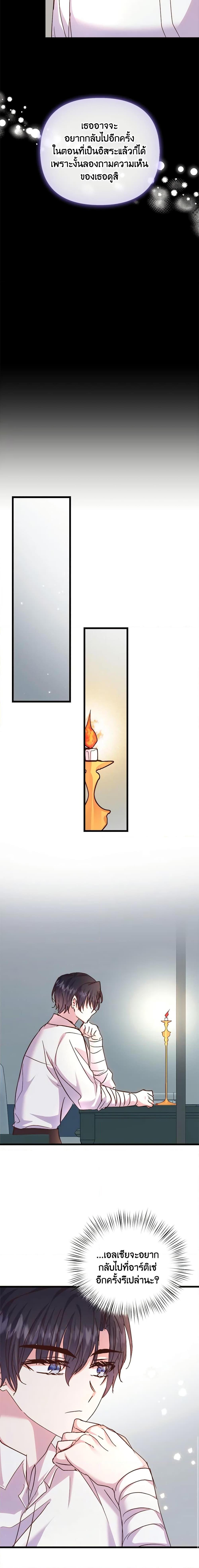 Manga-lc-com อ่านมังงะ อ่านการ์ตูน ออนไลน์ ฟรี I Didn’t Save You To Get Proposed To ตอนที่ 1 2 3 4 5 6 7 8 9 10 11 12 13 14 ฟรี ไม่มีโฆษณา Manga-lc - อ่าน มังงะ อ่าน การ์ตูน ออนไลน์ อ่านมังงะ ฟรี