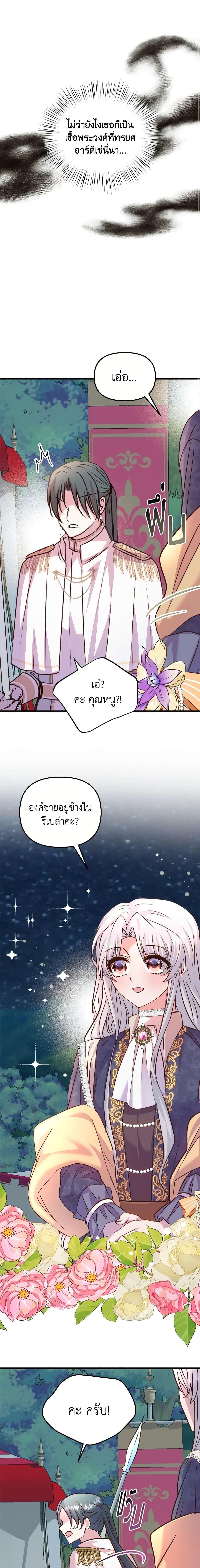 Manga-lc-com อ่านมังงะ อ่านการ์ตูน ออนไลน์ ฟรี I Didn’t Save You To Get Proposed To ตอนที่ 1 2 3 4 5 6 7 8 9 10 11 12 13 14 ฟรี ไม่มีโฆษณา Manga-lc - อ่าน มังงะ อ่าน การ์ตูน ออนไลน์ อ่านมังงะ ฟรี
