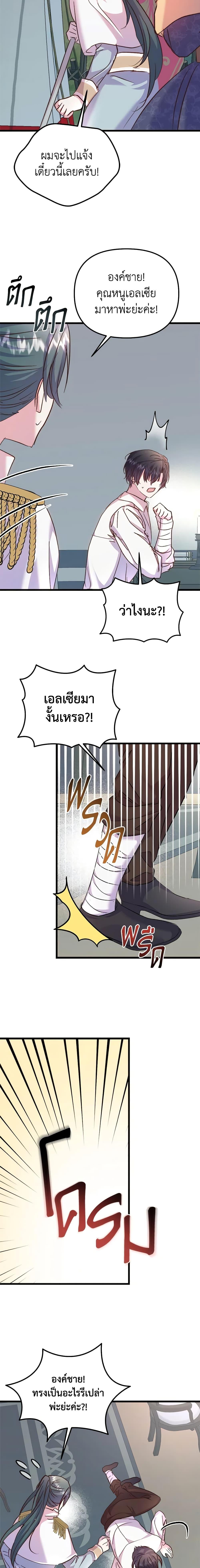 Manga-lc-com อ่านมังงะ อ่านการ์ตูน ออนไลน์ ฟรี I Didn’t Save You To Get Proposed To ตอนที่ 1 2 3 4 5 6 7 8 9 10 11 12 13 14 ฟรี ไม่มีโฆษณา Manga-lc - อ่าน มังงะ อ่าน การ์ตูน ออนไลน์ อ่านมังงะ ฟรี