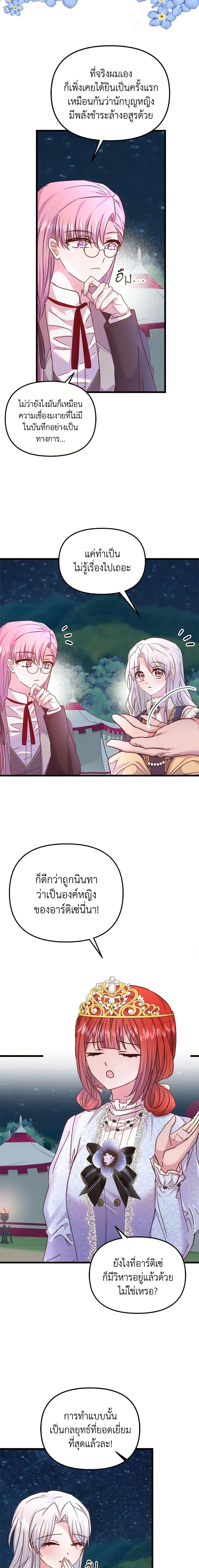 Manga-lc-com อ่านมังงะ อ่านการ์ตูน ออนไลน์ ฟรี I Didn’t Save You To Get Proposed To ตอนที่ 1 2 3 4 5 6 7 8 9 10 11 12 13 14 ฟรี ไม่มีโฆษณา Manga-lc - อ่าน มังงะ อ่าน การ์ตูน ออนไลน์ อ่านมังงะ ฟรี