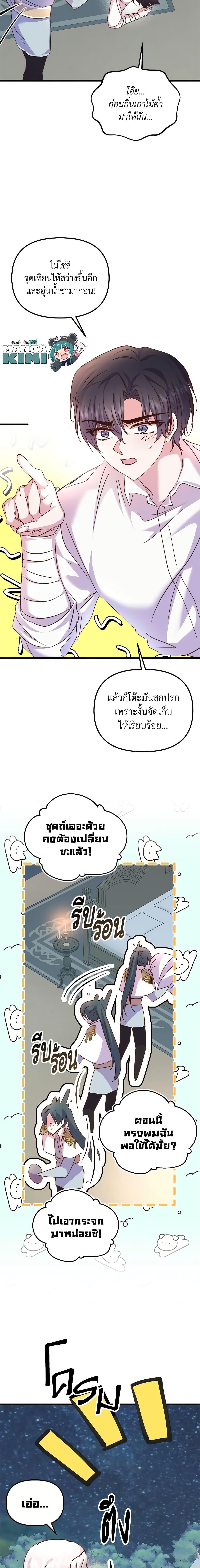 Manga-lc-com อ่านมังงะ อ่านการ์ตูน ออนไลน์ ฟรี I Didn’t Save You To Get Proposed To ตอนที่ 1 2 3 4 5 6 7 8 9 10 11 12 13 14 ฟรี ไม่มีโฆษณา Manga-lc - อ่าน มังงะ อ่าน การ์ตูน ออนไลน์ อ่านมังงะ ฟรี