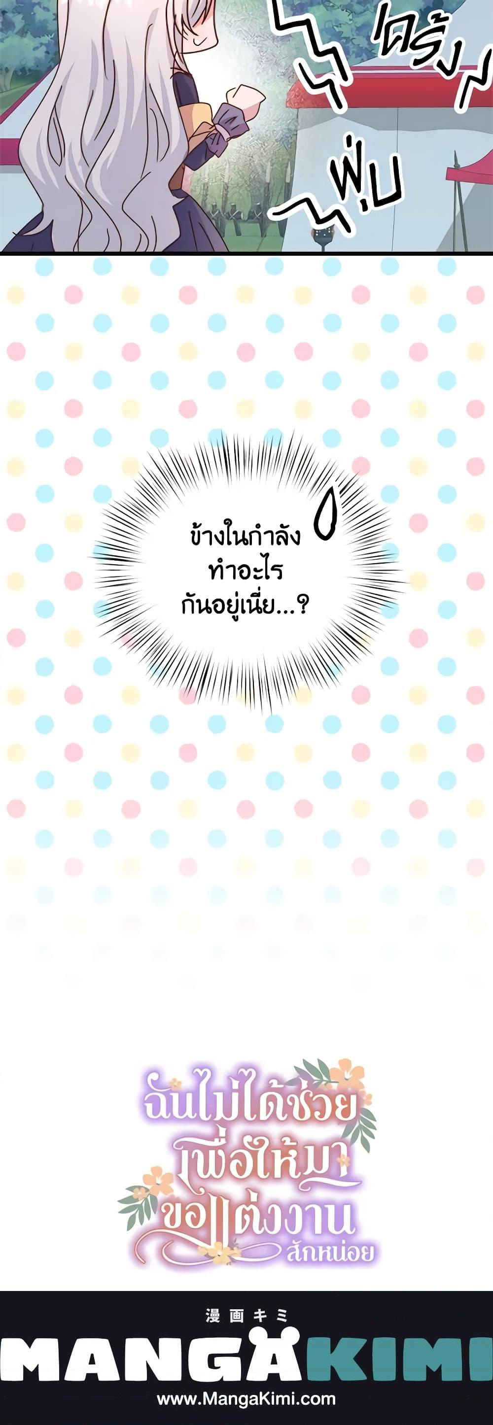 Manga-lc-com อ่านมังงะ อ่านการ์ตูน ออนไลน์ ฟรี I Didn’t Save You To Get Proposed To ตอนที่ 1 2 3 4 5 6 7 8 9 10 11 12 13 14 ฟรี ไม่มีโฆษณา Manga-lc - อ่าน มังงะ อ่าน การ์ตูน ออนไลน์ อ่านมังงะ ฟรี