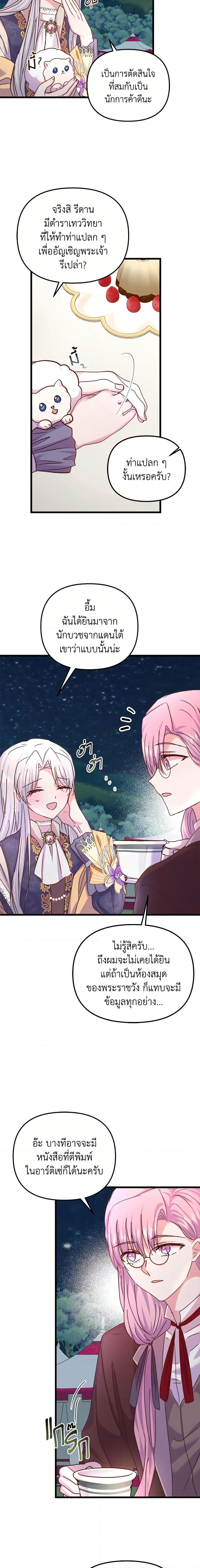 Manga-lc-com อ่านมังงะ อ่านการ์ตูน ออนไลน์ ฟรี I Didn’t Save You To Get Proposed To ตอนที่ 1 2 3 4 5 6 7 8 9 10 11 12 13 14 ฟรี ไม่มีโฆษณา Manga-lc - อ่าน มังงะ อ่าน การ์ตูน ออนไลน์ อ่านมังงะ ฟรี