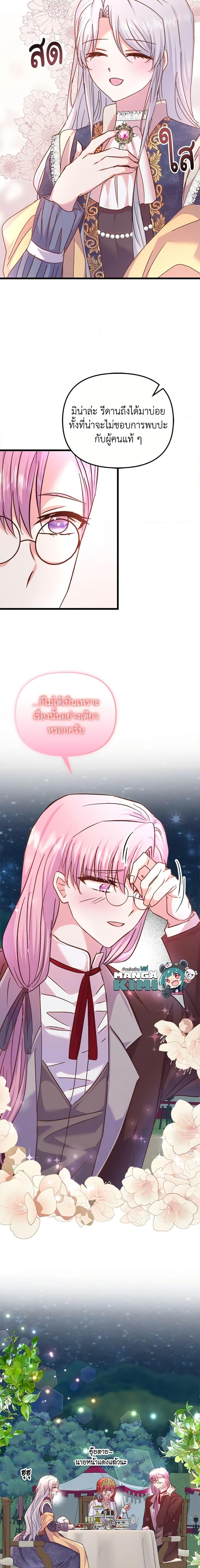 Manga-lc-com อ่านมังงะ อ่านการ์ตูน ออนไลน์ ฟรี I Didn’t Save You To Get Proposed To ตอนที่ 1 2 3 4 5 6 7 8 9 10 11 12 13 14 ฟรี ไม่มีโฆษณา Manga-lc - อ่าน มังงะ อ่าน การ์ตูน ออนไลน์ อ่านมังงะ ฟรี