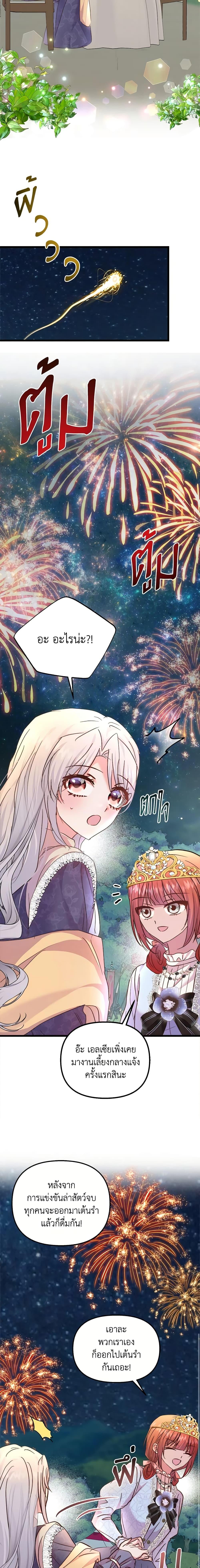 Manga-lc-com อ่านมังงะ อ่านการ์ตูน ออนไลน์ ฟรี I Didn’t Save You To Get Proposed To ตอนที่ 1 2 3 4 5 6 7 8 9 10 11 12 13 14 ฟรี ไม่มีโฆษณา Manga-lc - อ่าน มังงะ อ่าน การ์ตูน ออนไลน์ อ่านมังงะ ฟรี