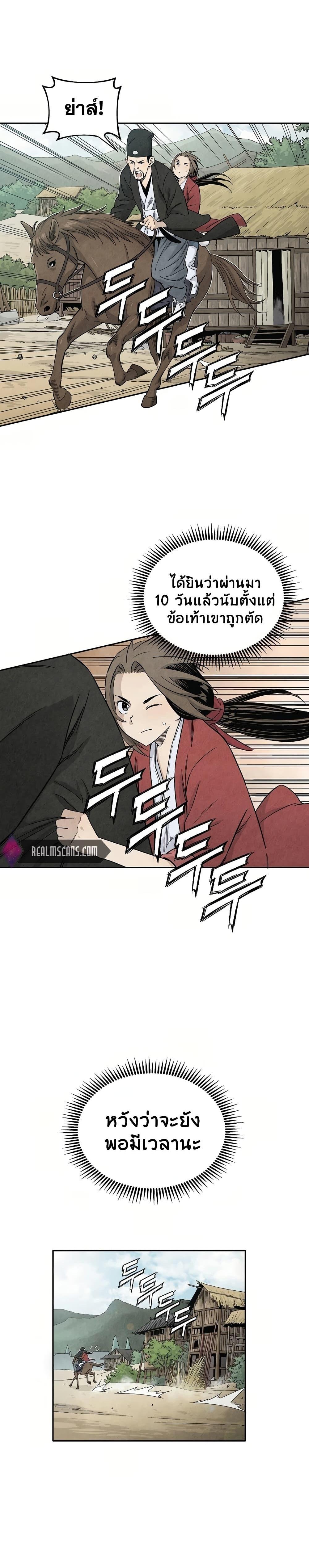 Manga-lc-com อ่านมังงะ อ่านการ์ตูน ออนไลน์ ฟรี I Reincarnated as a Legendary Surgeon ตอนที่ 1 2 3 4 5 6 7 8 9 10 11 12 13 14 ฟรี ไม่มีโฆษณา Manga-lc - อ่าน มังงะ อ่าน การ์ตูน ออนไลน์ อ่านมังงะ ฟรี