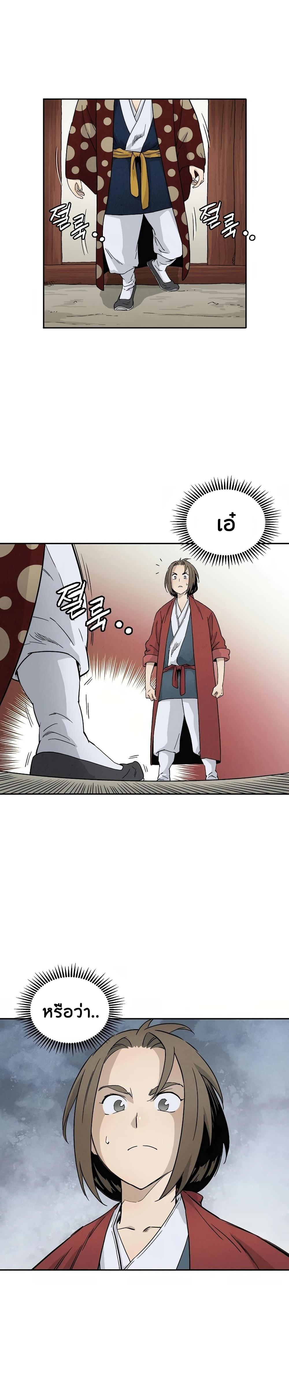 Manga-lc-com อ่านมังงะ อ่านการ์ตูน ออนไลน์ ฟรี I Reincarnated as a Legendary Surgeon ตอนที่ 1 2 3 4 5 6 7 8 9 10 11 12 13 14 ฟรี ไม่มีโฆษณา Manga-lc - อ่าน มังงะ อ่าน การ์ตูน ออนไลน์ อ่านมังงะ ฟรี