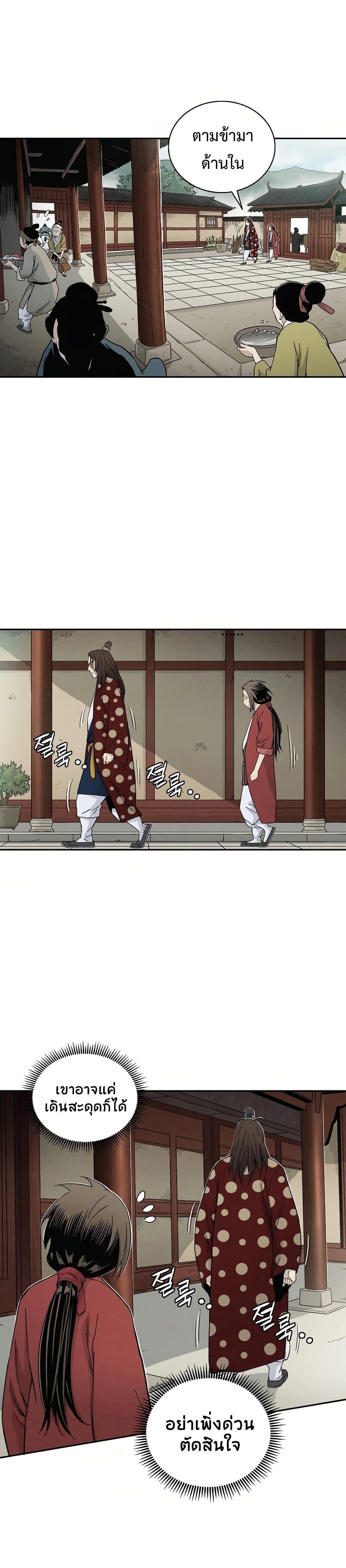 Manga-lc-com อ่านมังงะ อ่านการ์ตูน ออนไลน์ ฟรี I Reincarnated as a Legendary Surgeon ตอนที่ 1 2 3 4 5 6 7 8 9 10 11 12 13 14 ฟรี ไม่มีโฆษณา Manga-lc - อ่าน มังงะ อ่าน การ์ตูน ออนไลน์ อ่านมังงะ ฟรี