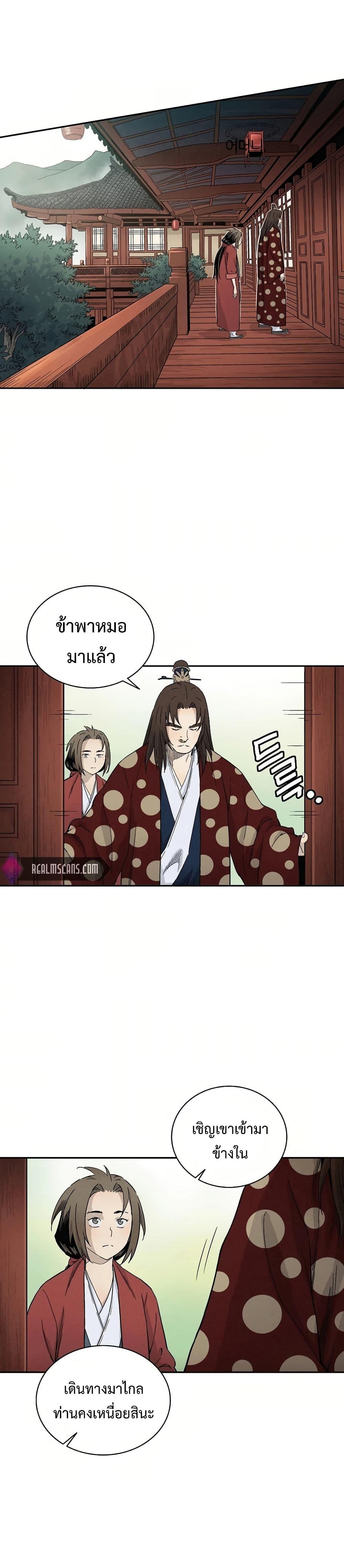 Manga-lc-com อ่านมังงะ อ่านการ์ตูน ออนไลน์ ฟรี I Reincarnated as a Legendary Surgeon ตอนที่ 1 2 3 4 5 6 7 8 9 10 11 12 13 14 ฟรี ไม่มีโฆษณา Manga-lc - อ่าน มังงะ อ่าน การ์ตูน ออนไลน์ อ่านมังงะ ฟรี