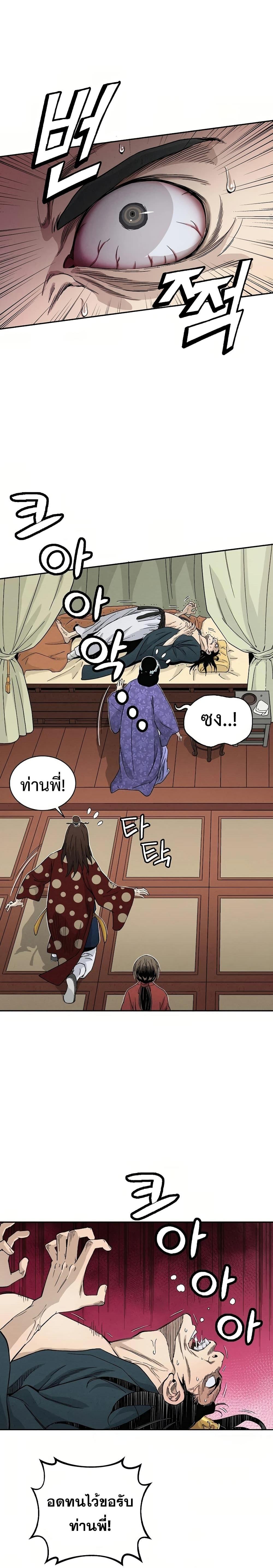 Manga-lc-com อ่านมังงะ อ่านการ์ตูน ออนไลน์ ฟรี I Reincarnated as a Legendary Surgeon ตอนที่ 1 2 3 4 5 6 7 8 9 10 11 12 13 14 ฟรี ไม่มีโฆษณา Manga-lc - อ่าน มังงะ อ่าน การ์ตูน ออนไลน์ อ่านมังงะ ฟรี