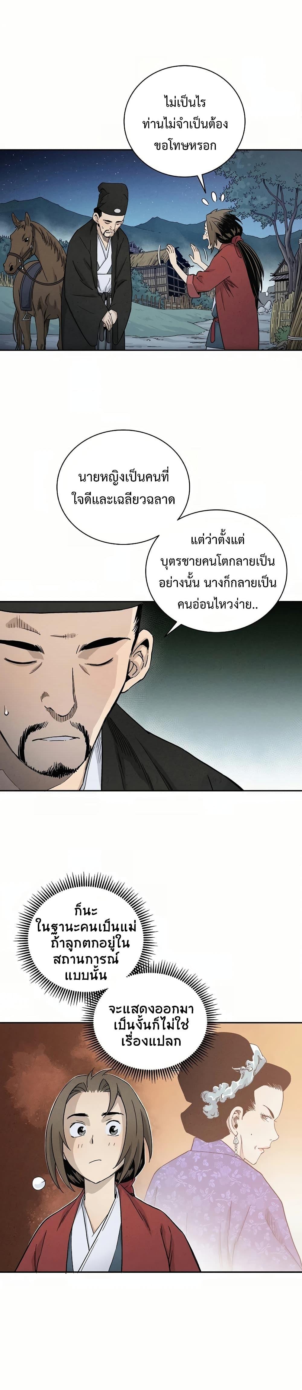 Manga-lc-com อ่านมังงะ อ่านการ์ตูน ออนไลน์ ฟรี I Reincarnated as a Legendary Surgeon ตอนที่ 1 2 3 4 5 6 7 8 9 10 11 12 13 14 ฟรี ไม่มีโฆษณา Manga-lc - อ่าน มังงะ อ่าน การ์ตูน ออนไลน์ อ่านมังงะ ฟรี