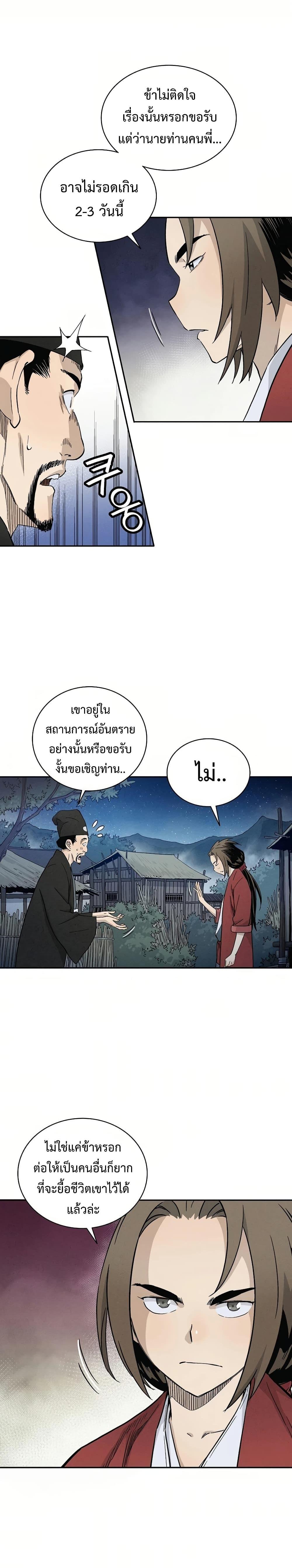 Manga-lc-com อ่านมังงะ อ่านการ์ตูน ออนไลน์ ฟรี I Reincarnated as a Legendary Surgeon ตอนที่ 1 2 3 4 5 6 7 8 9 10 11 12 13 14 ฟรี ไม่มีโฆษณา Manga-lc - อ่าน มังงะ อ่าน การ์ตูน ออนไลน์ อ่านมังงะ ฟรี