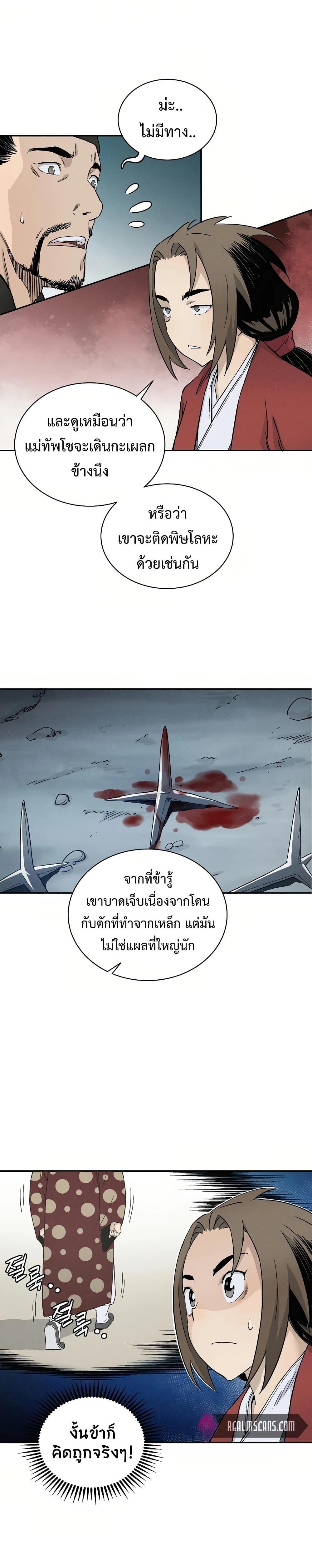 Manga-lc-com อ่านมังงะ อ่านการ์ตูน ออนไลน์ ฟรี I Reincarnated as a Legendary Surgeon ตอนที่ 1 2 3 4 5 6 7 8 9 10 11 12 13 14 ฟรี ไม่มีโฆษณา Manga-lc - อ่าน มังงะ อ่าน การ์ตูน ออนไลน์ อ่านมังงะ ฟรี