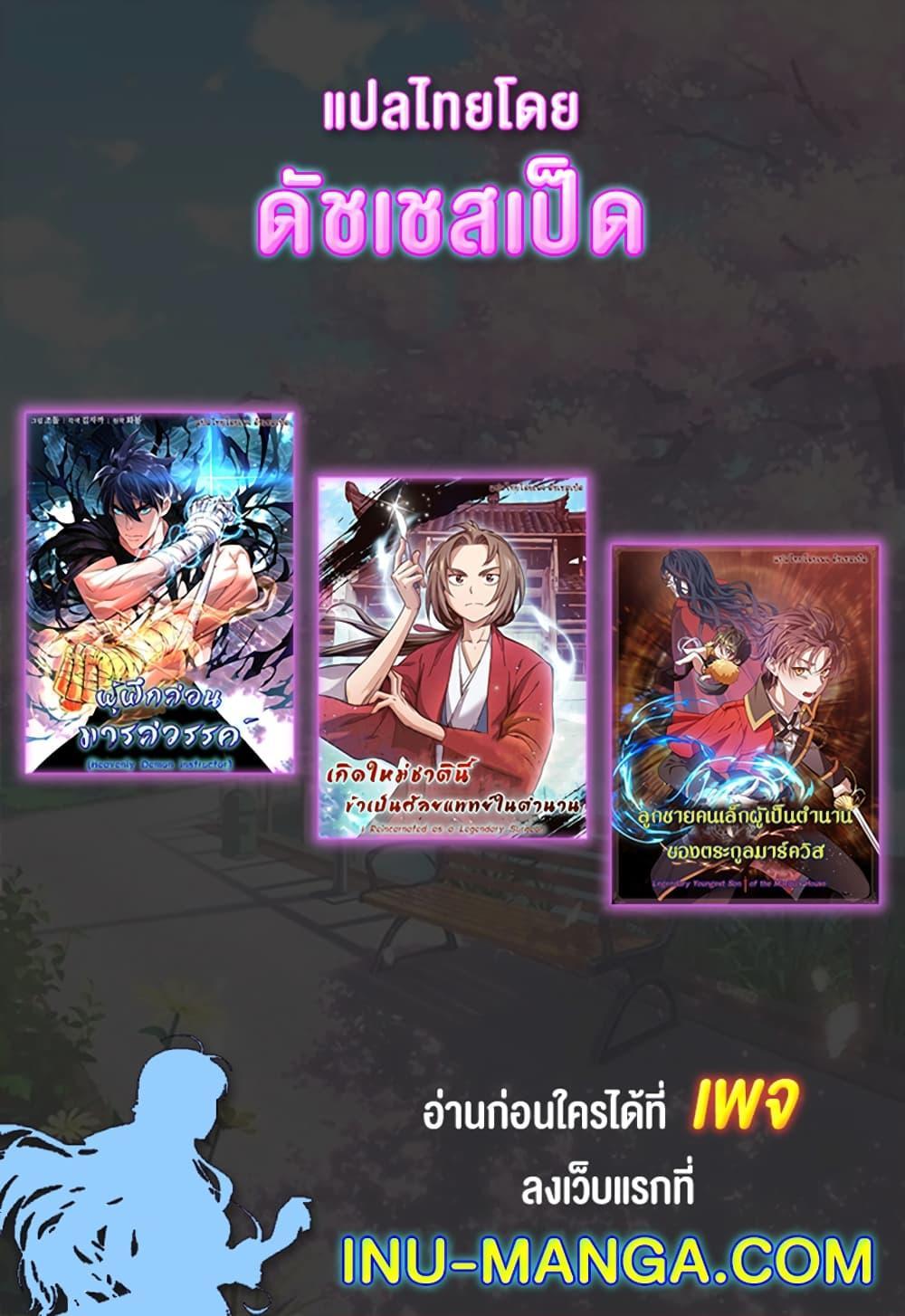 Manga-lc-com อ่านมังงะ อ่านการ์ตูน ออนไลน์ ฟรี I Reincarnated as a Legendary Surgeon ตอนที่ 1 2 3 4 5 6 7 8 9 10 11 12 13 14 ฟรี ไม่มีโฆษณา Manga-lc - อ่าน มังงะ อ่าน การ์ตูน ออนไลน์ อ่านมังงะ ฟรี