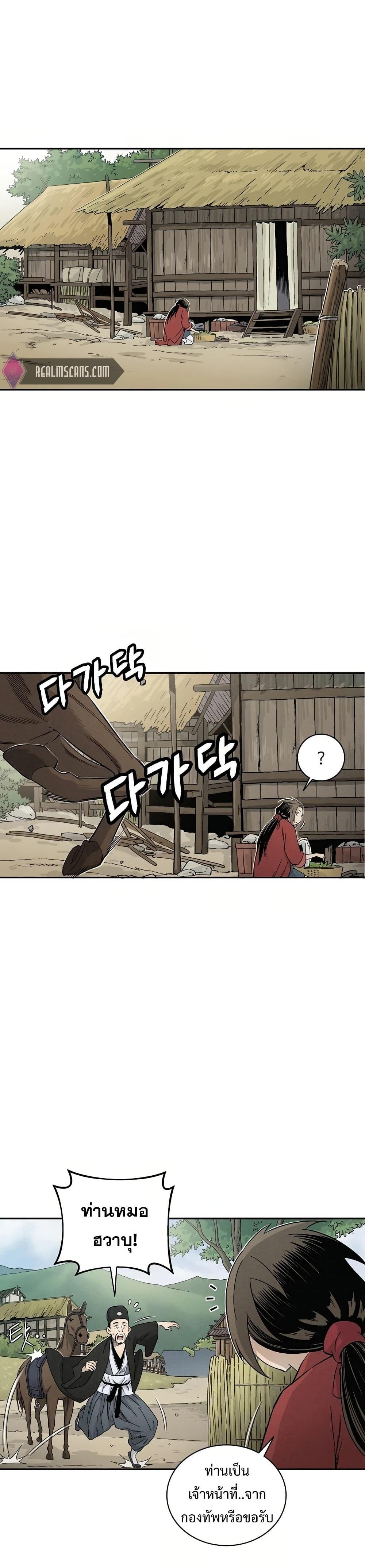 Manga-lc-com อ่านมังงะ อ่านการ์ตูน ออนไลน์ ฟรี I Reincarnated as a Legendary Surgeon ตอนที่ 1 2 3 4 5 6 7 8 9 10 11 12 13 14 ฟรี ไม่มีโฆษณา Manga-lc - อ่าน มังงะ อ่าน การ์ตูน ออนไลน์ อ่านมังงะ ฟรี