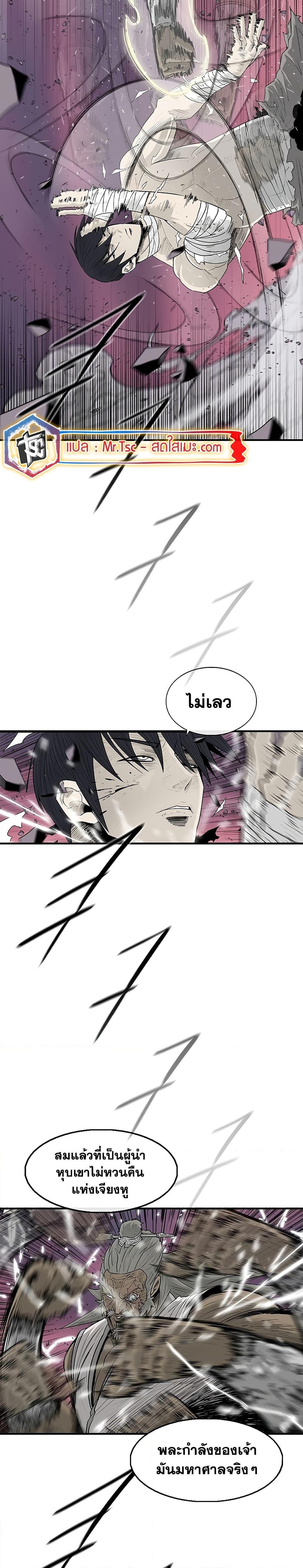 Manga-lc-com อ่านมังงะ อ่านการ์ตูน ออนไลน์ ฟรี Legend of the Northern Blade ตอนที่ 1 2 3 4 5 6 7 8 9 10 11 12 13 14 ฟรี ไม่มีโฆษณา Manga-lc - อ่าน มังงะ อ่าน การ์ตูน ออนไลน์ อ่านมังงะ ฟรี