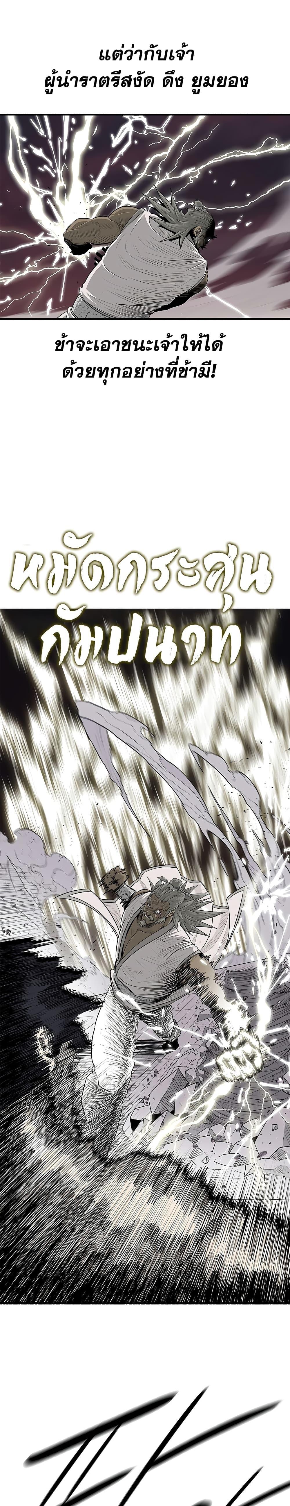 Manga-lc-com อ่านมังงะ อ่านการ์ตูน ออนไลน์ ฟรี Legend of the Northern Blade ตอนที่ 1 2 3 4 5 6 7 8 9 10 11 12 13 14 ฟรี ไม่มีโฆษณา Manga-lc - อ่าน มังงะ อ่าน การ์ตูน ออนไลน์ อ่านมังงะ ฟรี