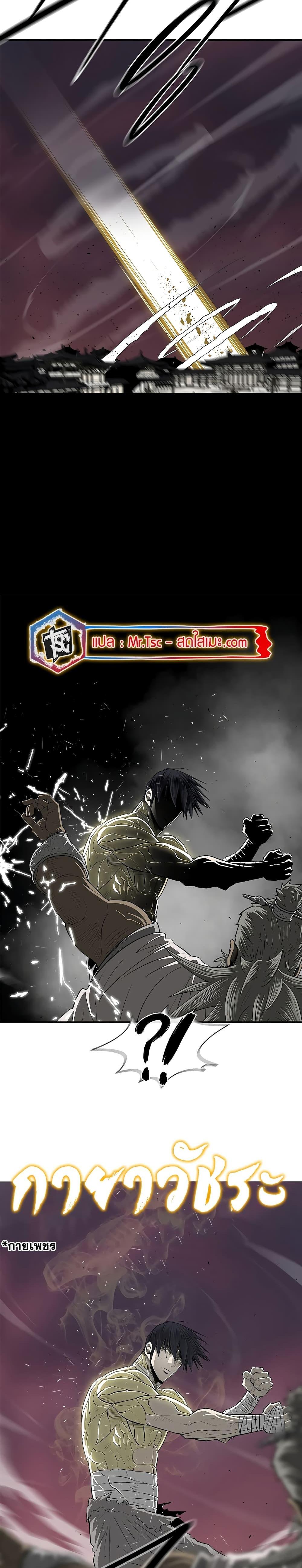 Manga-lc-com อ่านมังงะ อ่านการ์ตูน ออนไลน์ ฟรี Legend of the Northern Blade ตอนที่ 1 2 3 4 5 6 7 8 9 10 11 12 13 14 ฟรี ไม่มีโฆษณา Manga-lc - อ่าน มังงะ อ่าน การ์ตูน ออนไลน์ อ่านมังงะ ฟรี