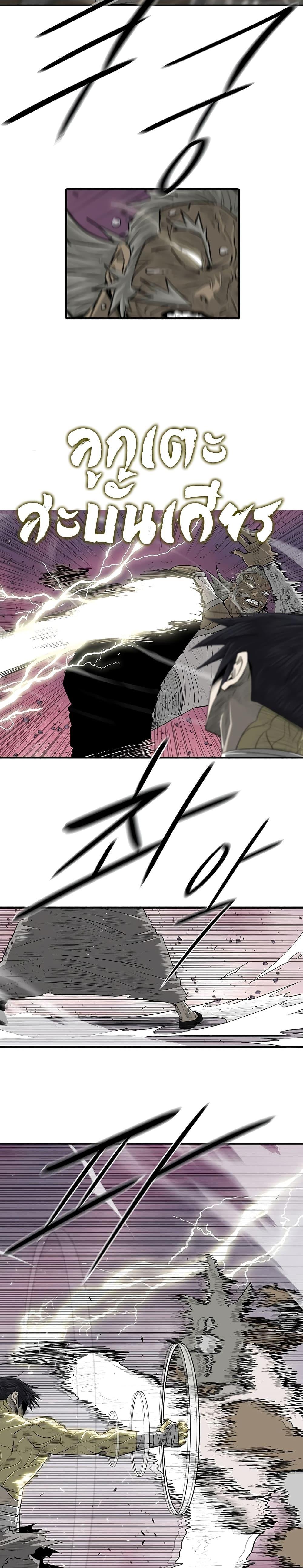 Manga-lc-com อ่านมังงะ อ่านการ์ตูน ออนไลน์ ฟรี Legend of the Northern Blade ตอนที่ 1 2 3 4 5 6 7 8 9 10 11 12 13 14 ฟรี ไม่มีโฆษณา Manga-lc - อ่าน มังงะ อ่าน การ์ตูน ออนไลน์ อ่านมังงะ ฟรี