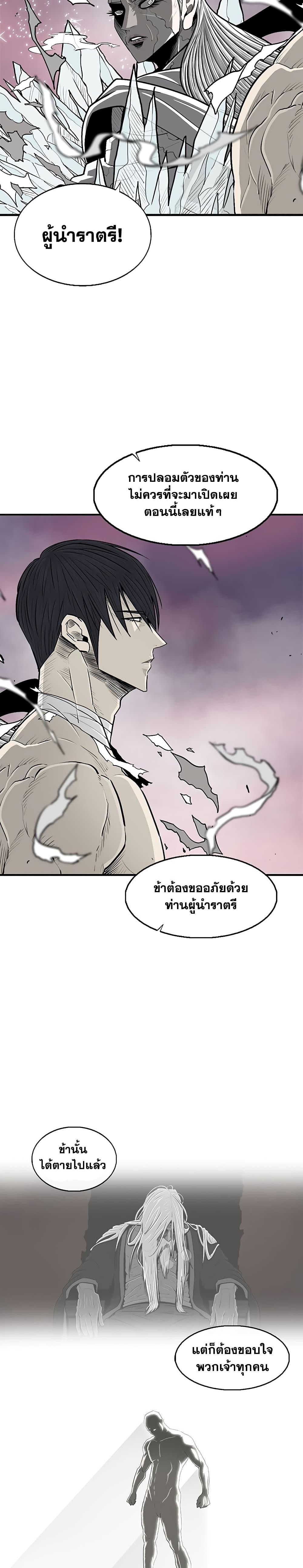 Manga-lc-com อ่านมังงะ อ่านการ์ตูน ออนไลน์ ฟรี Legend of the Northern Blade ตอนที่ 1 2 3 4 5 6 7 8 9 10 11 12 13 14 ฟรี ไม่มีโฆษณา Manga-lc - อ่าน มังงะ อ่าน การ์ตูน ออนไลน์ อ่านมังงะ ฟรี