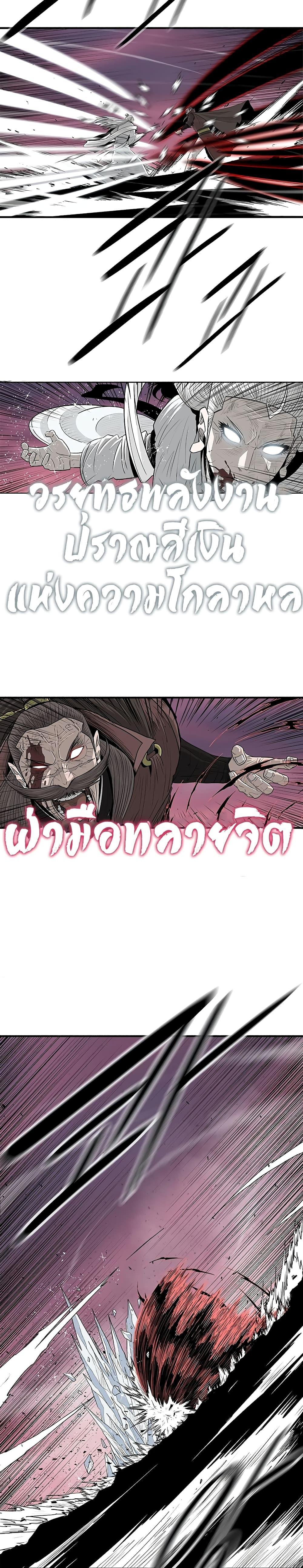 Manga-lc-com อ่านมังงะ อ่านการ์ตูน ออนไลน์ ฟรี Legend of the Northern Blade ตอนที่ 1 2 3 4 5 6 7 8 9 10 11 12 13 14 ฟรี ไม่มีโฆษณา Manga-lc - อ่าน มังงะ อ่าน การ์ตูน ออนไลน์ อ่านมังงะ ฟรี