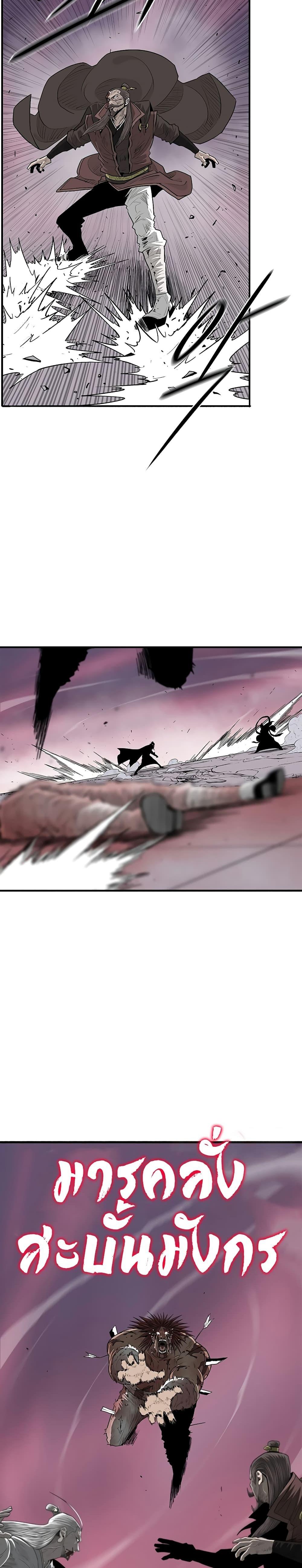 Manga-lc-com อ่านมังงะ อ่านการ์ตูน ออนไลน์ ฟรี Legend of the Northern Blade ตอนที่ 1 2 3 4 5 6 7 8 9 10 11 12 13 14 ฟรี ไม่มีโฆษณา Manga-lc - อ่าน มังงะ อ่าน การ์ตูน ออนไลน์ อ่านมังงะ ฟรี