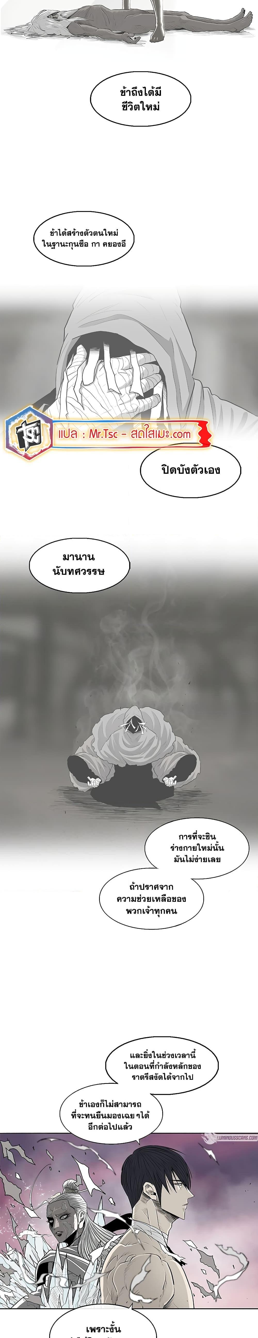 Manga-lc-com อ่านมังงะ อ่านการ์ตูน ออนไลน์ ฟรี Legend of the Northern Blade ตอนที่ 1 2 3 4 5 6 7 8 9 10 11 12 13 14 ฟรี ไม่มีโฆษณา Manga-lc - อ่าน มังงะ อ่าน การ์ตูน ออนไลน์ อ่านมังงะ ฟรี