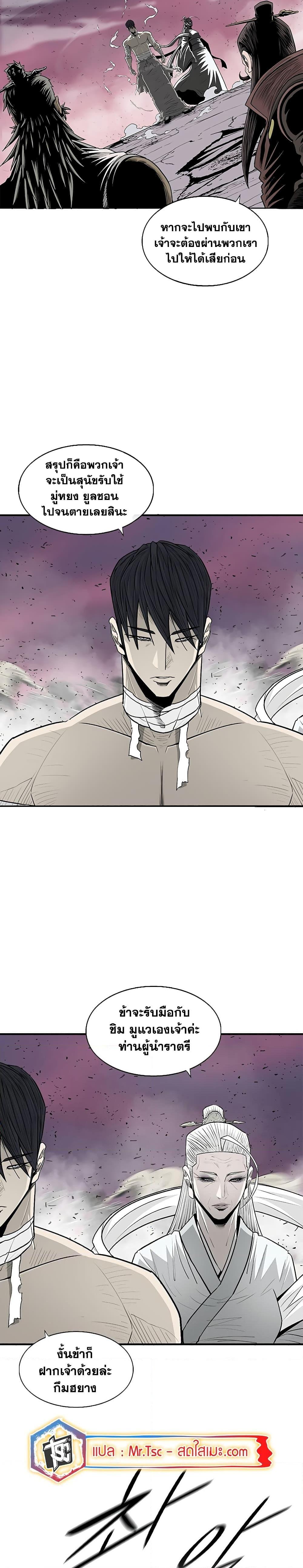 Manga-lc-com อ่านมังงะ อ่านการ์ตูน ออนไลน์ ฟรี Legend of the Northern Blade ตอนที่ 1 2 3 4 5 6 7 8 9 10 11 12 13 14 ฟรี ไม่มีโฆษณา Manga-lc - อ่าน มังงะ อ่าน การ์ตูน ออนไลน์ อ่านมังงะ ฟรี