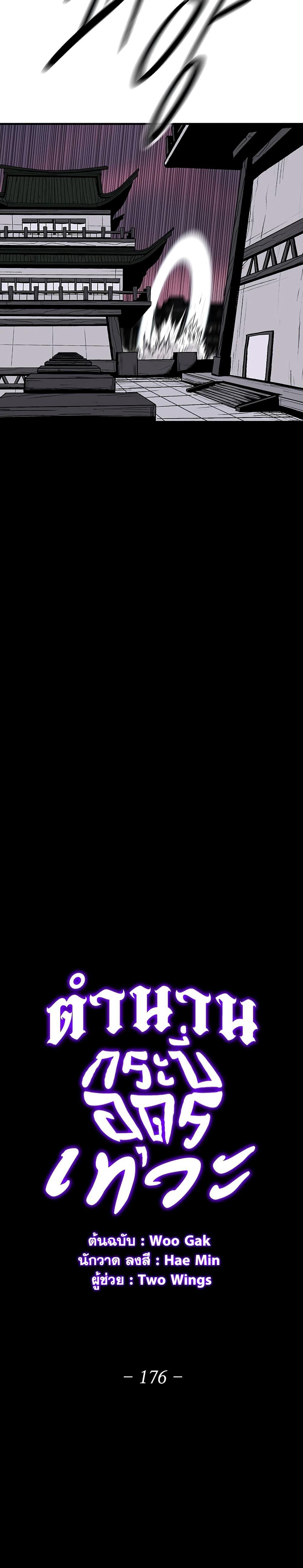 Manga-lc-com อ่านมังงะ อ่านการ์ตูน ออนไลน์ ฟรี Legend of the Northern Blade ตอนที่ 1 2 3 4 5 6 7 8 9 10 11 12 13 14 ฟรี ไม่มีโฆษณา Manga-lc - อ่าน มังงะ อ่าน การ์ตูน ออนไลน์ อ่านมังงะ ฟรี