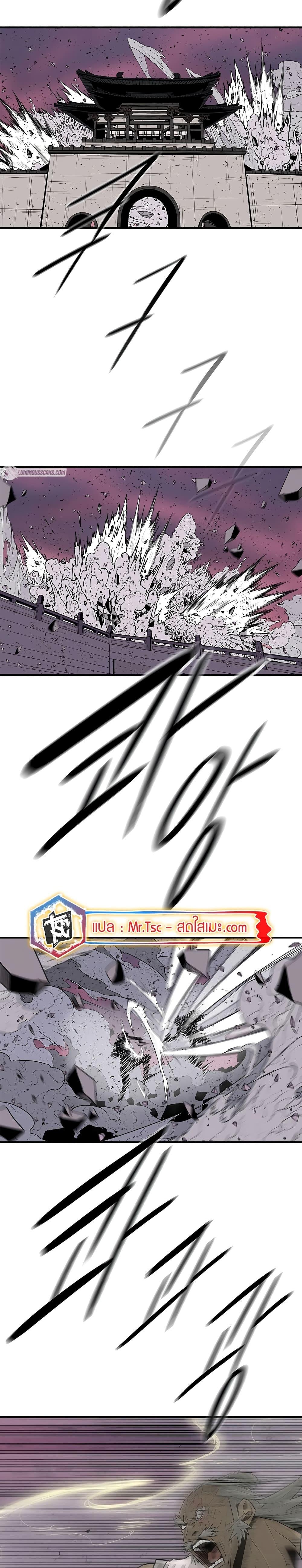 Manga-lc-com อ่านมังงะ อ่านการ์ตูน ออนไลน์ ฟรี Legend of the Northern Blade ตอนที่ 1 2 3 4 5 6 7 8 9 10 11 12 13 14 ฟรี ไม่มีโฆษณา Manga-lc - อ่าน มังงะ อ่าน การ์ตูน ออนไลน์ อ่านมังงะ ฟรี