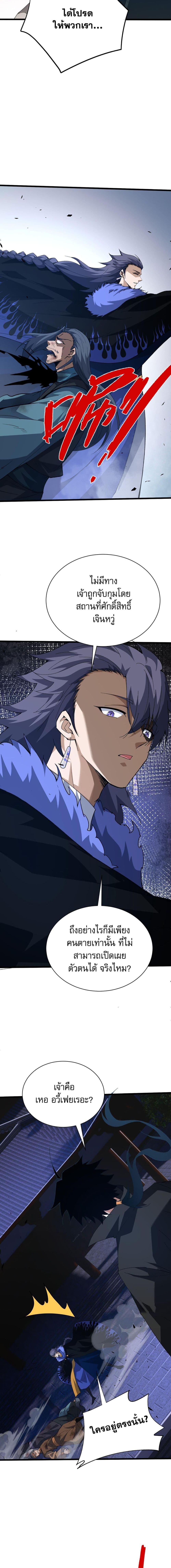 Manga-lc-com อ่านมังงะ อ่านการ์ตูน ออนไลน์ ฟรี Return of the Youngest Grandmaster ตอนที่ 1 2 3 4 5 6 7 8 9 10 11 12 13 14 ฟรี ไม่มีโฆษณา Manga-lc - อ่าน มังงะ อ่าน การ์ตูน ออนไลน์ อ่านมังงะ ฟรี