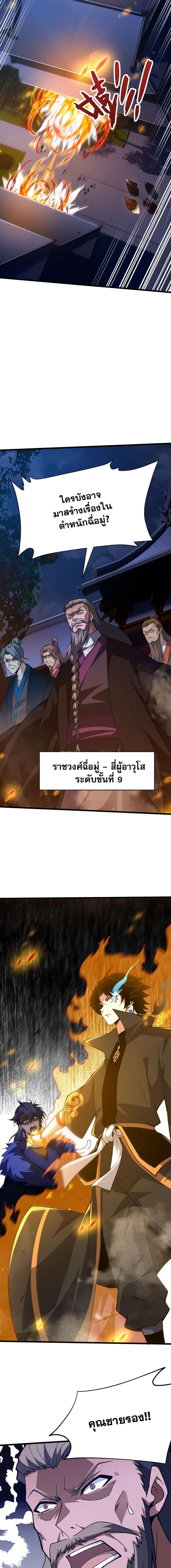 Manga-lc-com อ่านมังงะ อ่านการ์ตูน ออนไลน์ ฟรี Return of the Youngest Grandmaster ตอนที่ 1 2 3 4 5 6 7 8 9 10 11 12 13 14 ฟรี ไม่มีโฆษณา Manga-lc - อ่าน มังงะ อ่าน การ์ตูน ออนไลน์ อ่านมังงะ ฟรี