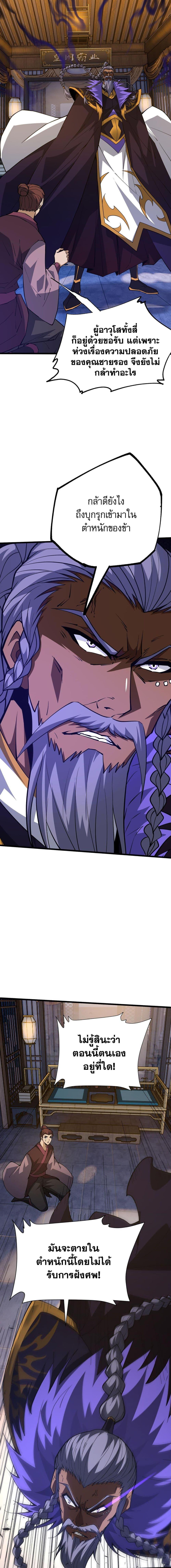 Manga-lc-com อ่านมังงะ อ่านการ์ตูน ออนไลน์ ฟรี Return of the Youngest Grandmaster ตอนที่ 1 2 3 4 5 6 7 8 9 10 11 12 13 14 ฟรี ไม่มีโฆษณา Manga-lc - อ่าน มังงะ อ่าน การ์ตูน ออนไลน์ อ่านมังงะ ฟรี