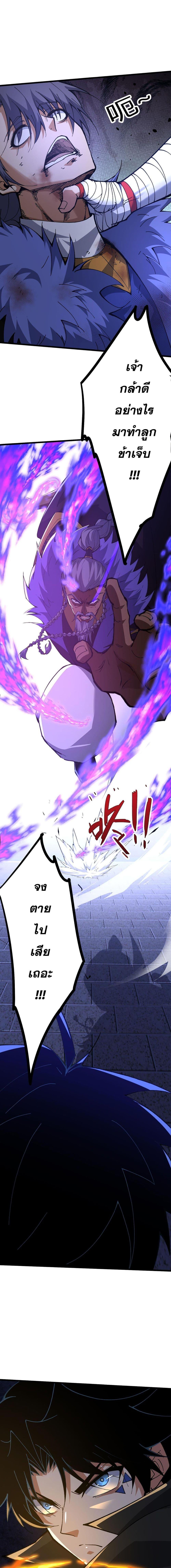 Manga-lc-com อ่านมังงะ อ่านการ์ตูน ออนไลน์ ฟรี Return of the Youngest Grandmaster ตอนที่ 1 2 3 4 5 6 7 8 9 10 11 12 13 14 ฟรี ไม่มีโฆษณา Manga-lc - อ่าน มังงะ อ่าน การ์ตูน ออนไลน์ อ่านมังงะ ฟรี