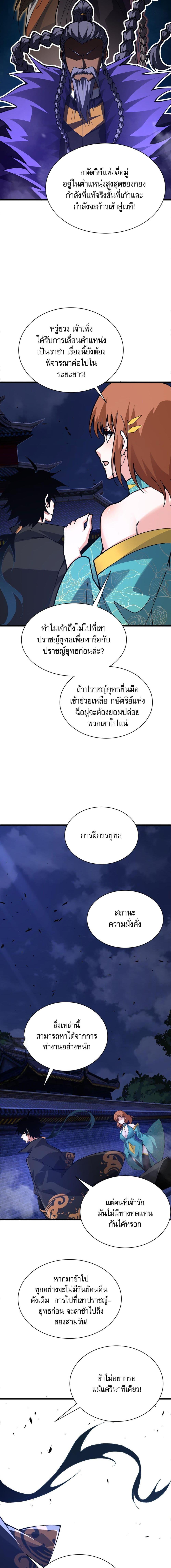 Manga-lc-com อ่านมังงะ อ่านการ์ตูน ออนไลน์ ฟรี Return of the Youngest Grandmaster ตอนที่ 1 2 3 4 5 6 7 8 9 10 11 12 13 14 ฟรี ไม่มีโฆษณา Manga-lc - อ่าน มังงะ อ่าน การ์ตูน ออนไลน์ อ่านมังงะ ฟรี