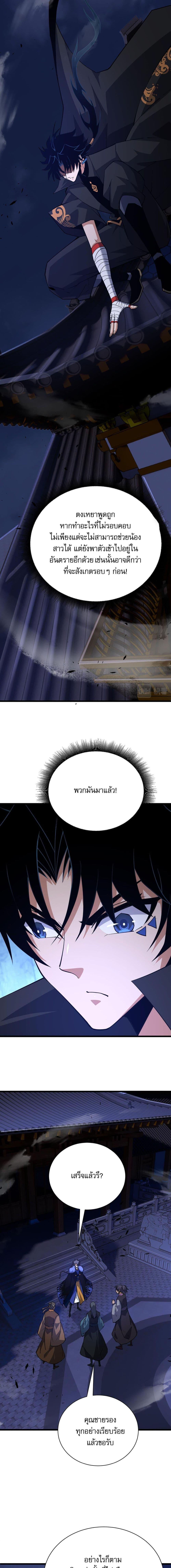 Manga-lc-com อ่านมังงะ อ่านการ์ตูน ออนไลน์ ฟรี Return of the Youngest Grandmaster ตอนที่ 1 2 3 4 5 6 7 8 9 10 11 12 13 14 ฟรี ไม่มีโฆษณา Manga-lc - อ่าน มังงะ อ่าน การ์ตูน ออนไลน์ อ่านมังงะ ฟรี