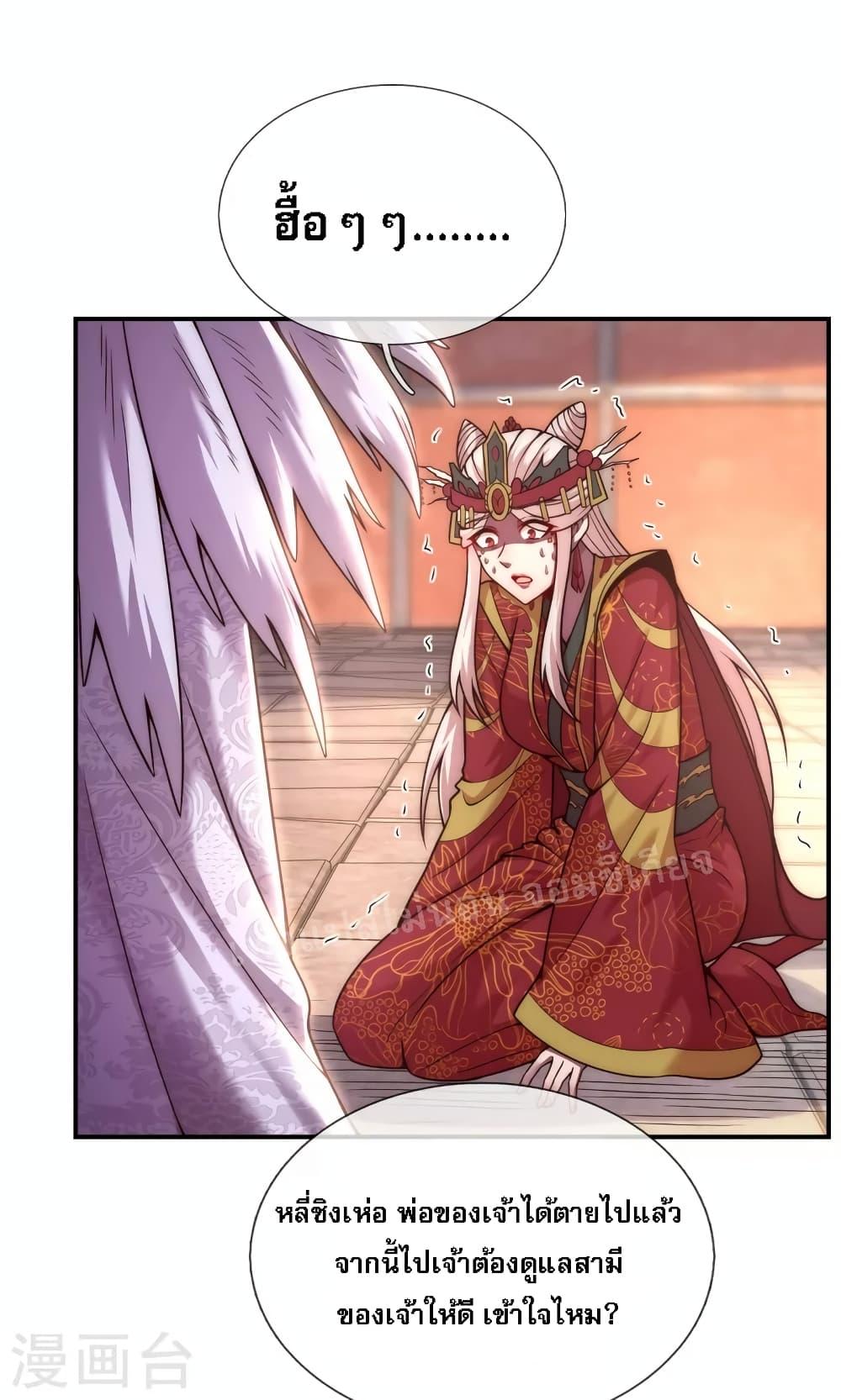 Manga-lc-com อ่านมังงะ อ่านการ์ตูน ออนไลน์ ฟรี Returning to take revenge of the God Demon King การกลับมาล้างแค้นของราชันเทพอสูร ตอนที่ 1 2 3 4 5 6 7 8 9 10 11 12 13 14 ฟรี ไม่มีโฆษณา Manga-lc - อ่าน มังงะ อ่าน การ์ตูน ออนไลน์ อ่านมังงะ ฟรี